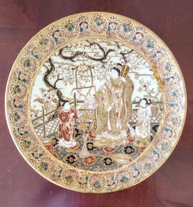 Vintage 10" Royal Satsuma Hand Painted Porcelain Decorative Asian Plate