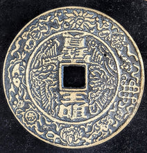Load image into Gallery viewer, 5.25" Brass Antique Chinese Coin Replica
