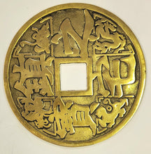 Load image into Gallery viewer, 8" Brass Antique Chinese Coin Replica
