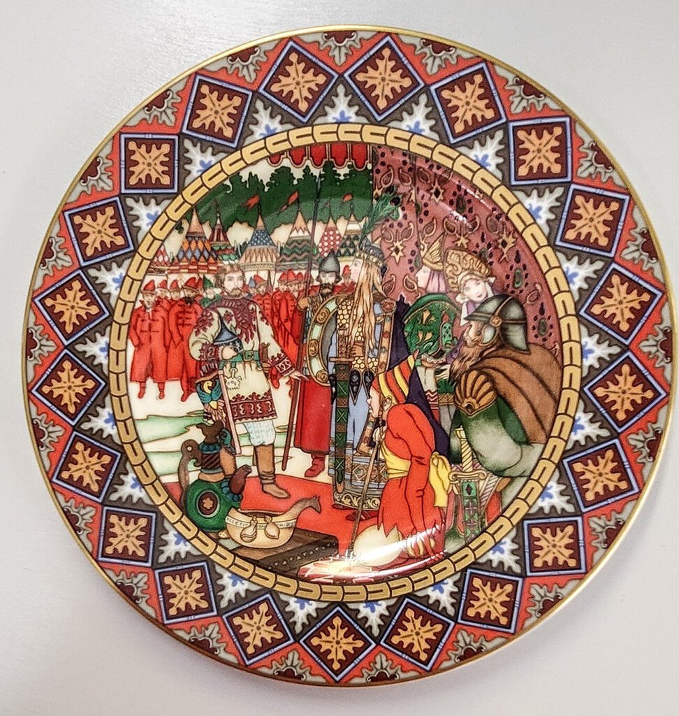 Villeroy & Boch Russian Fairy Tales Plate Maria Morevna & Tsarevich Ivan - COA