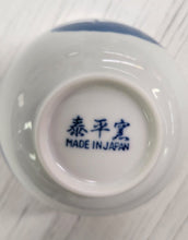 Load image into Gallery viewer, Vintage Japanese Arita Porcelain Tea Set
