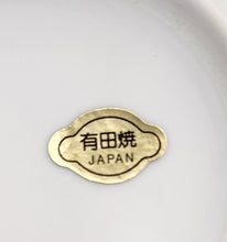 Load image into Gallery viewer, Vintage Japanese Arita Porcelain Tea Set
