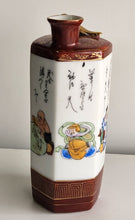 Load image into Gallery viewer, Vintage Whistling Sake Decanter - Japan
