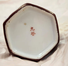 Load image into Gallery viewer, Vintage Whistling Sake Decanter - Japan
